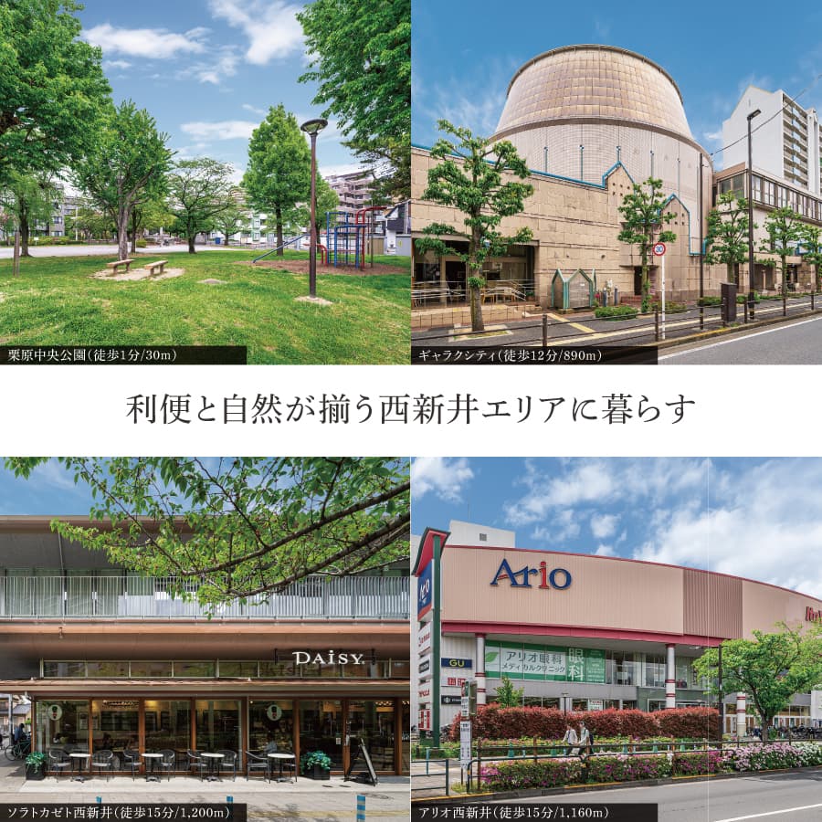 ※掲載の写真は2025年4月に現地周辺を撮影したものです。
