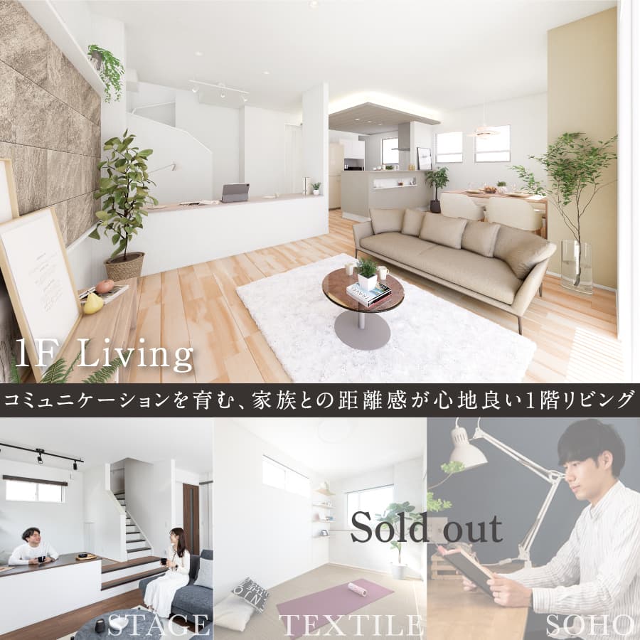 ※掲載のパースは図面を基に描き起こしたもので実際とは多少異なります。