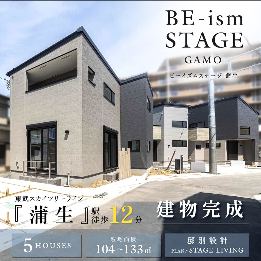 ※現地／2025年4月撮影