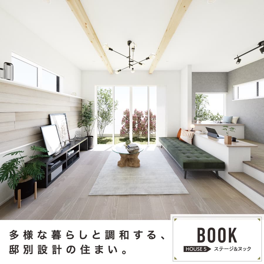 ※掲載のパースは図面を基に描き起こしたもので、実際とは多少異なります。