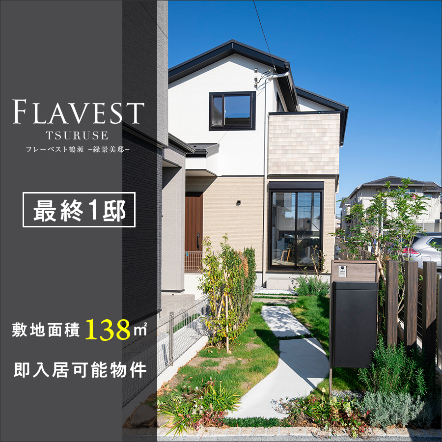 ※現地（2024年11月撮影）