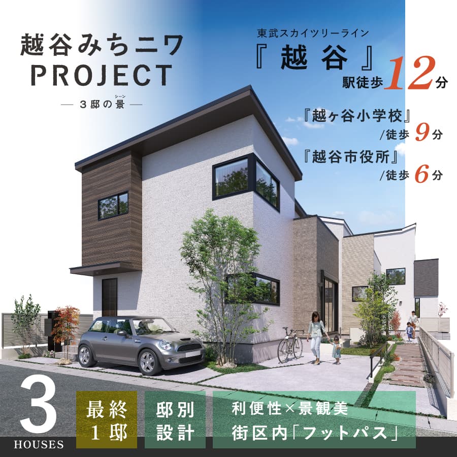 ※掲載の完成予想図は図面を基に描き起こしたもので、実際とは多少異なります。
