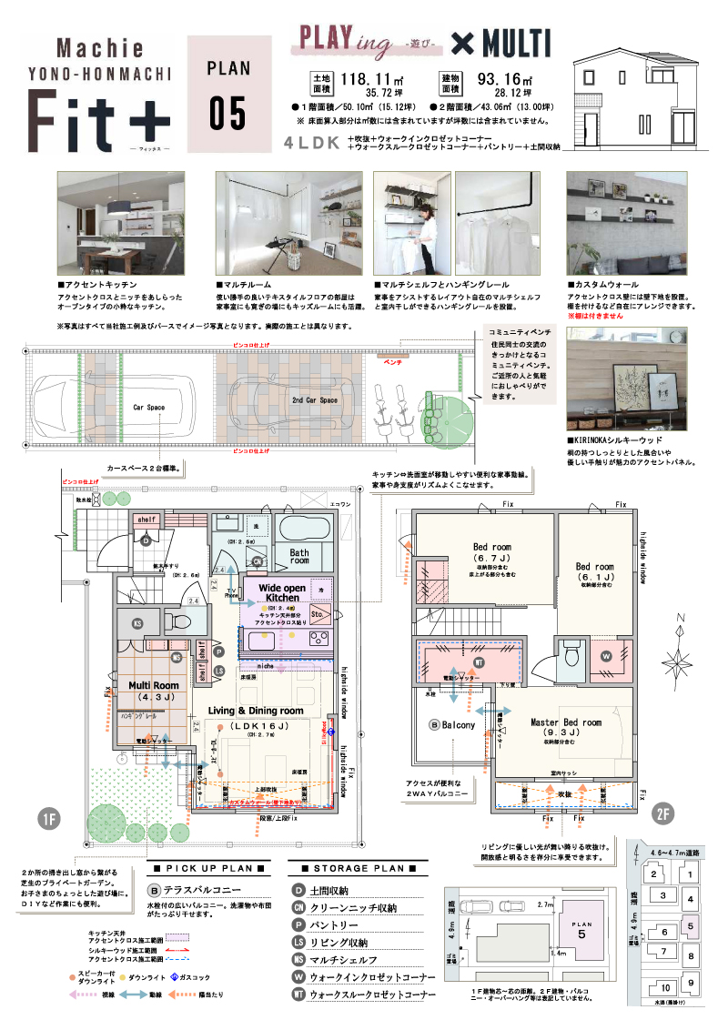 5号棟