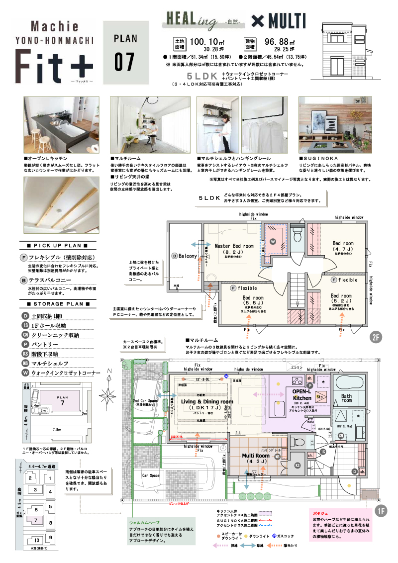 7号棟