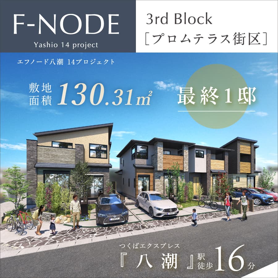 ※掲載の完成予想図は図面を基に描き起こしたもので、実際とは多少異なります。