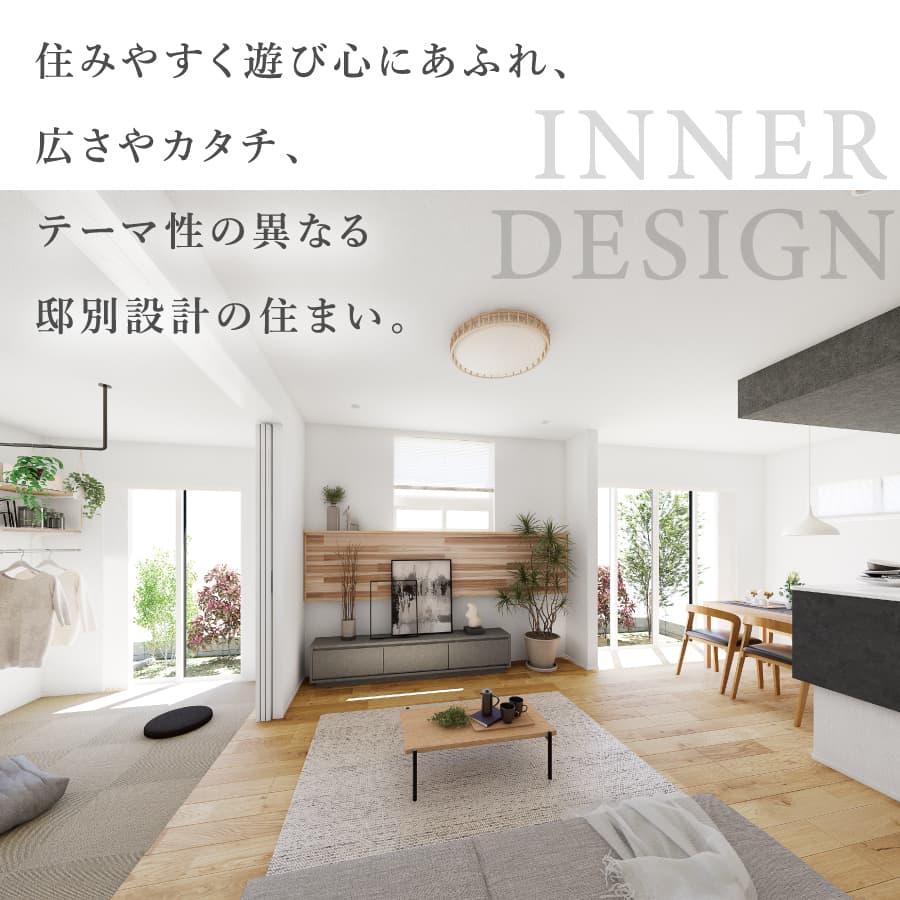 ※掲載のパースは図面を基に描き起こしたもので、実際とは多少異なります。