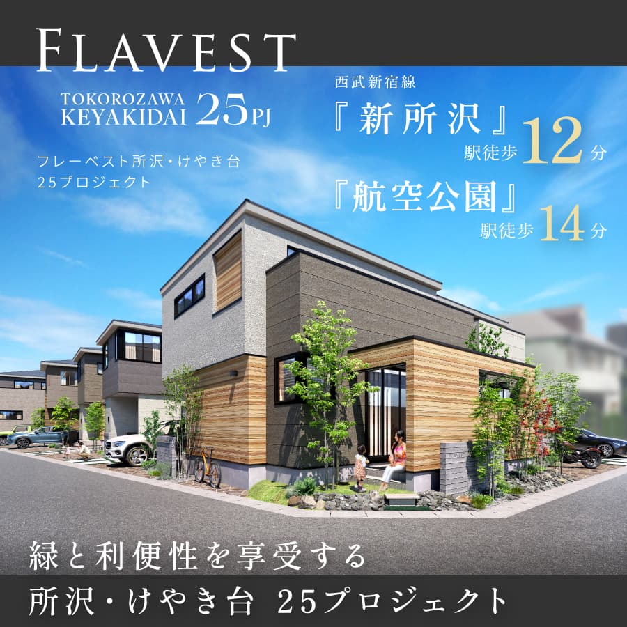 ※完成予想図は図面を基に描き起こしたもので、実際とは多少異なります。