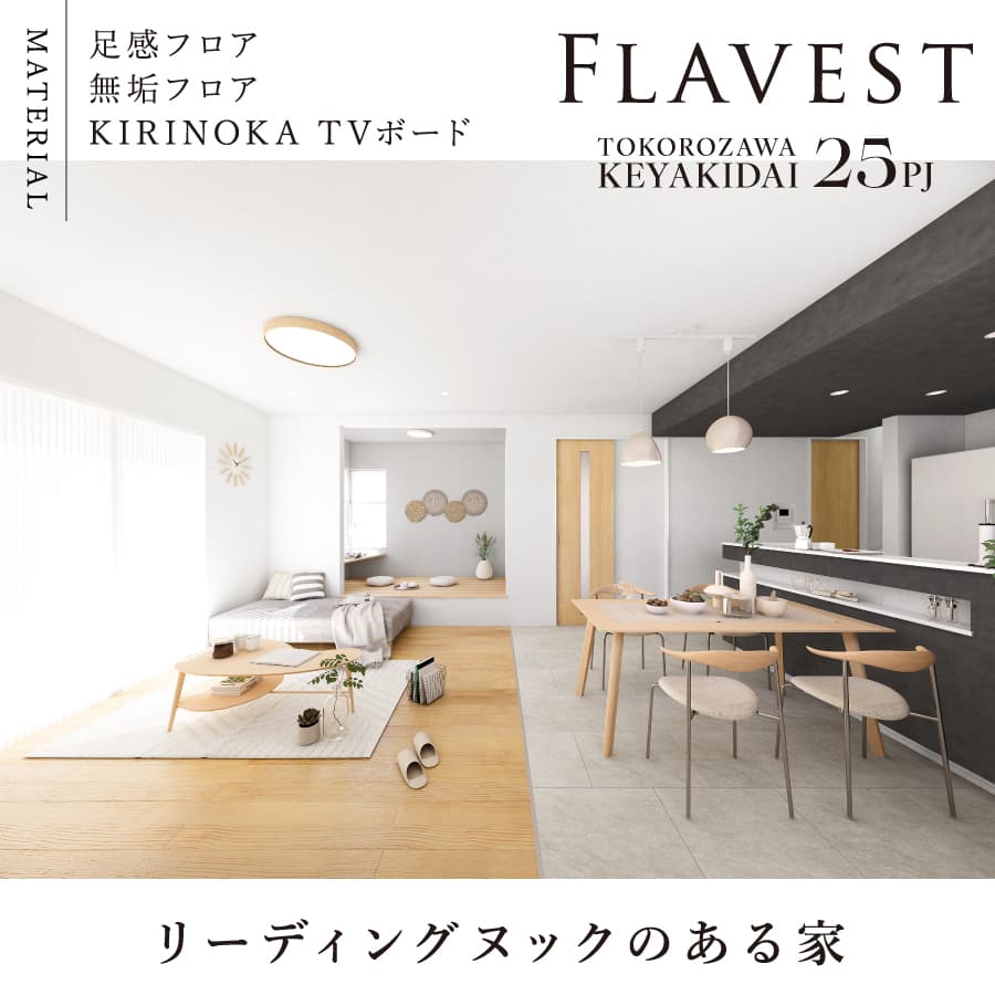 ※パースは図面を基に描き起こしたもので、実際とは多少異なります。