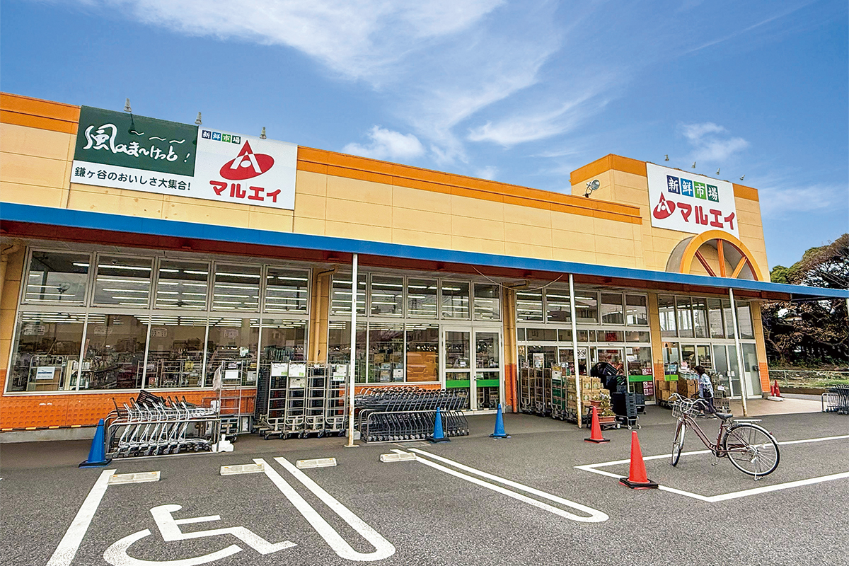 新鮮市場マルエイ 南鎌ヶ谷店 新鮮市場マルエイ 南鎌ヶ谷店