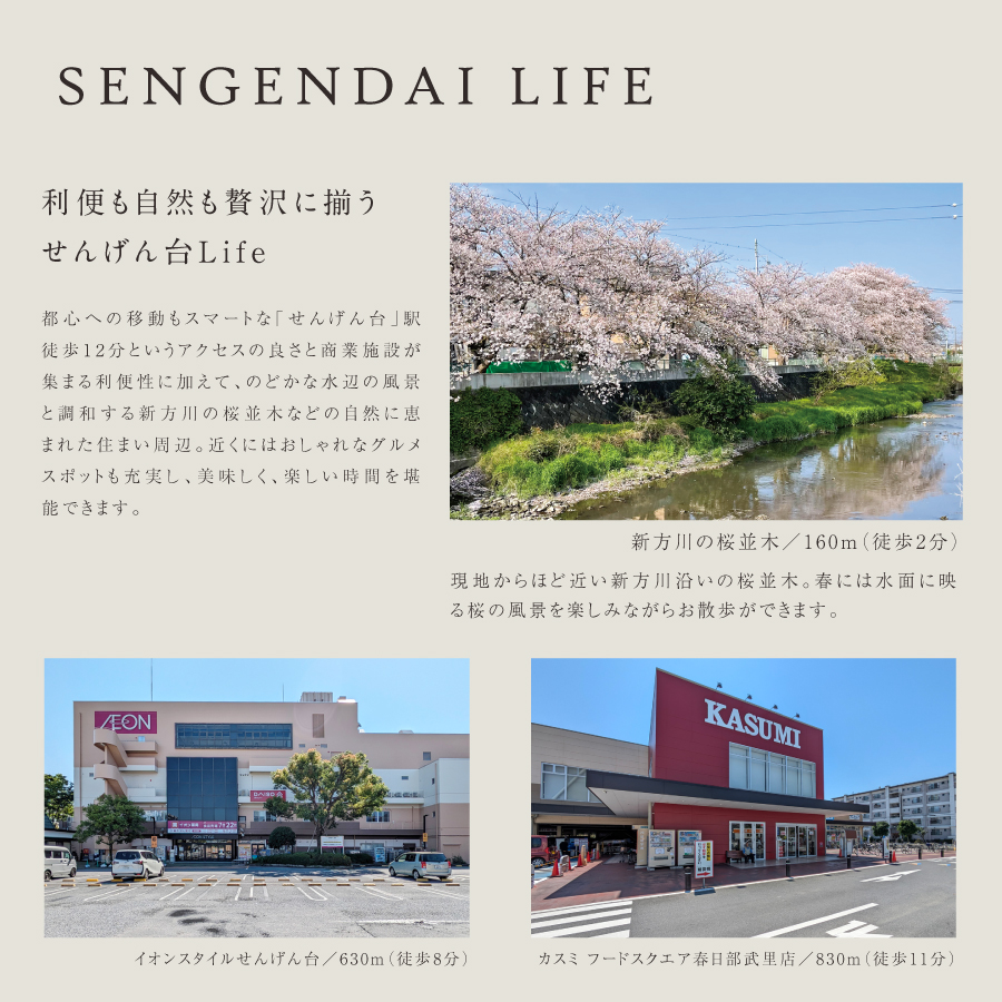 ※掲載の写真は2025年4月、6月に現地を撮影したものです。