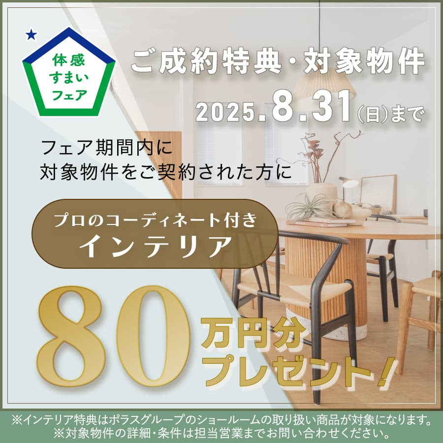 ※掲載の写真はイメージです。