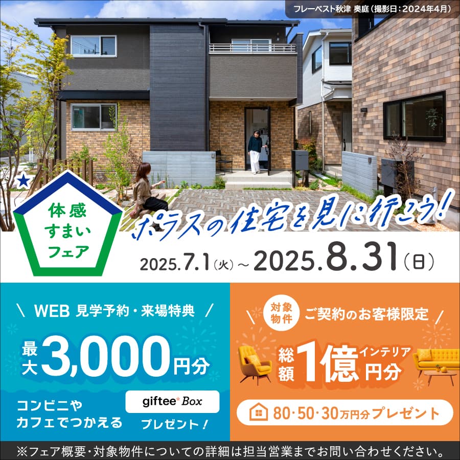 ※掲載の写真はイメージです。