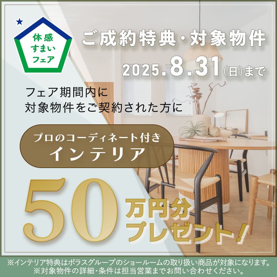 ※掲載の写真はイメージです。