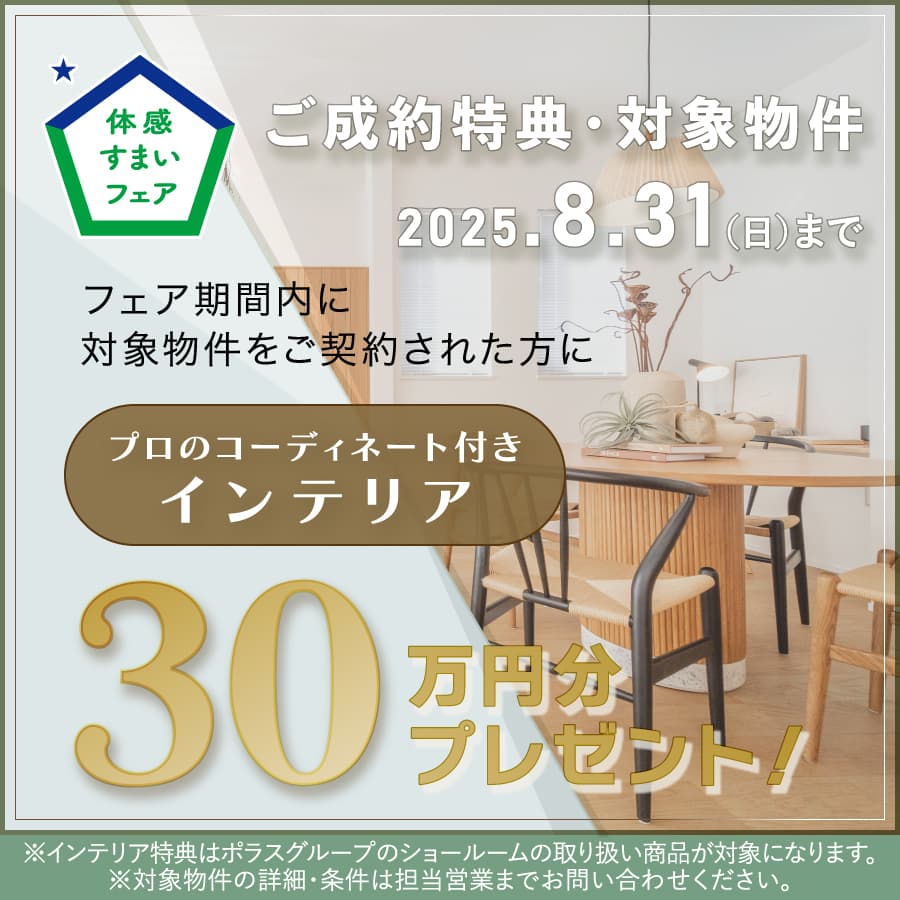 ※掲載の写真はイメージです。