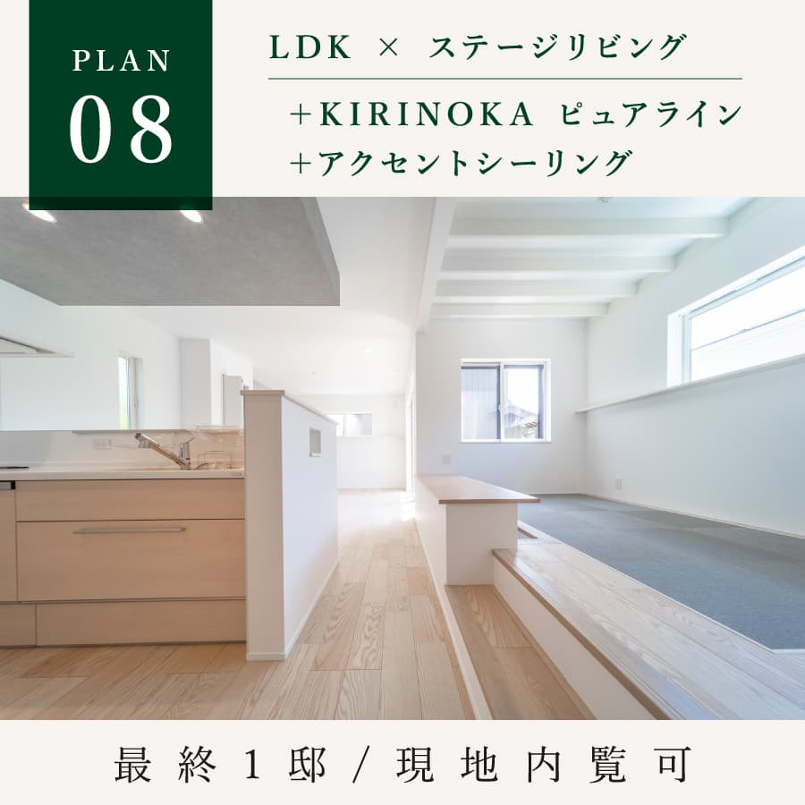 ※8号棟／2025年6月撮影