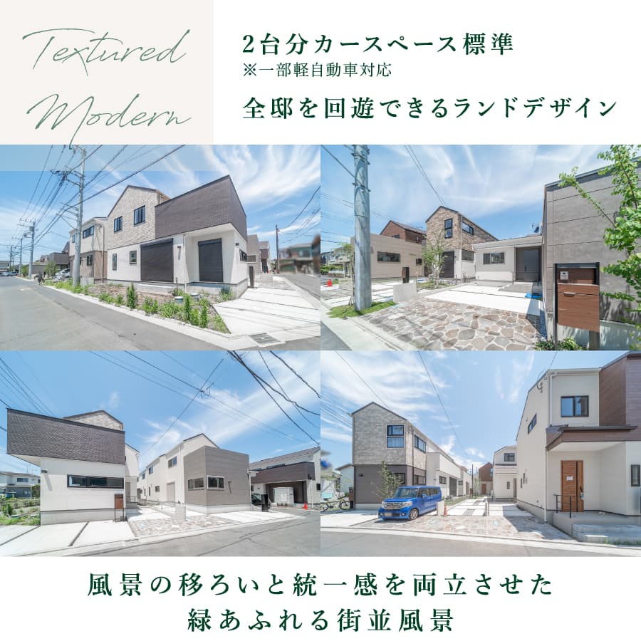 ※現地／2025年6月撮影