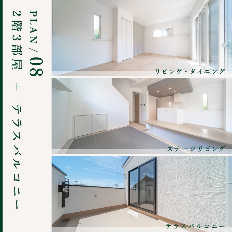 ※8号棟／2025年6月撮影