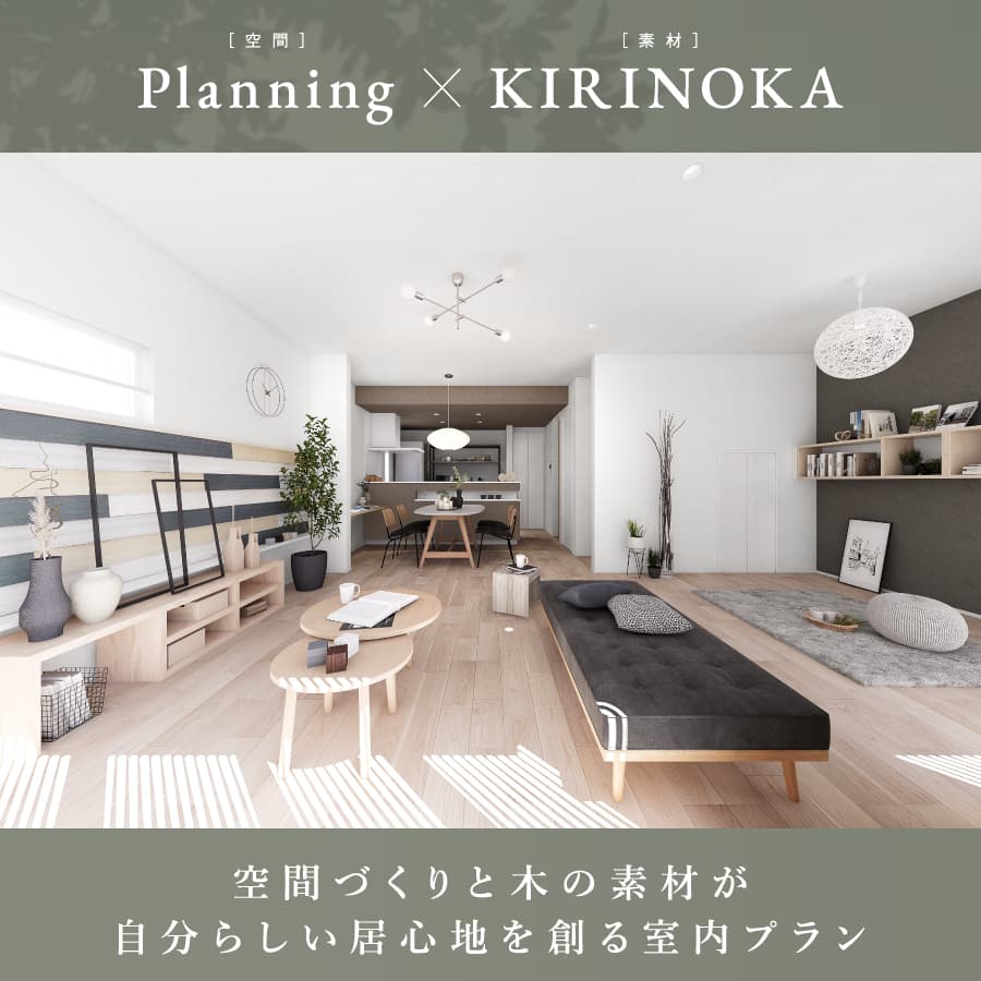 ※掲載のパースは図面を基に描いたもので、実際とは多少異なります