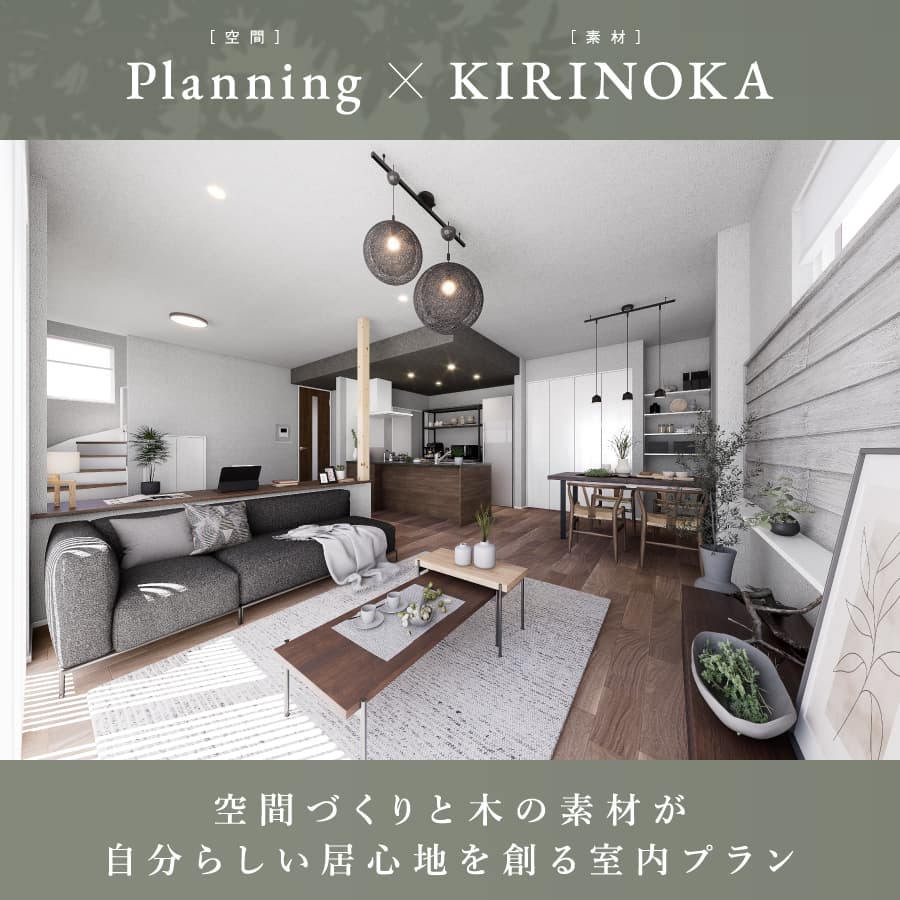 ※掲載のパースは図面を基に描いたもので、実際とは多少異なります