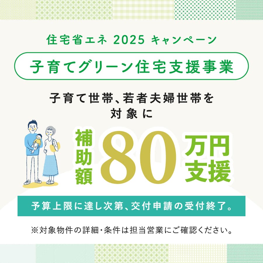 ※掲載のイラストはイメージです。