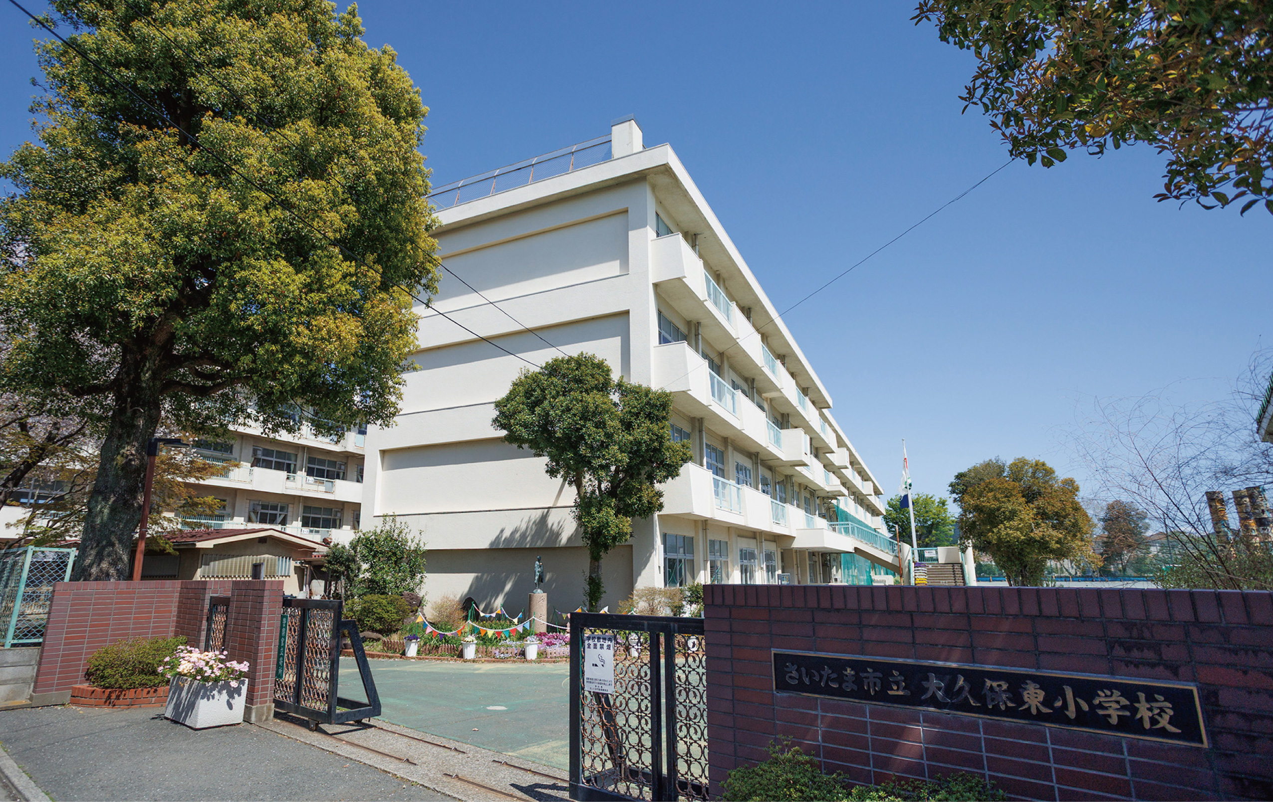 【さいたま市立大久保東小学校】