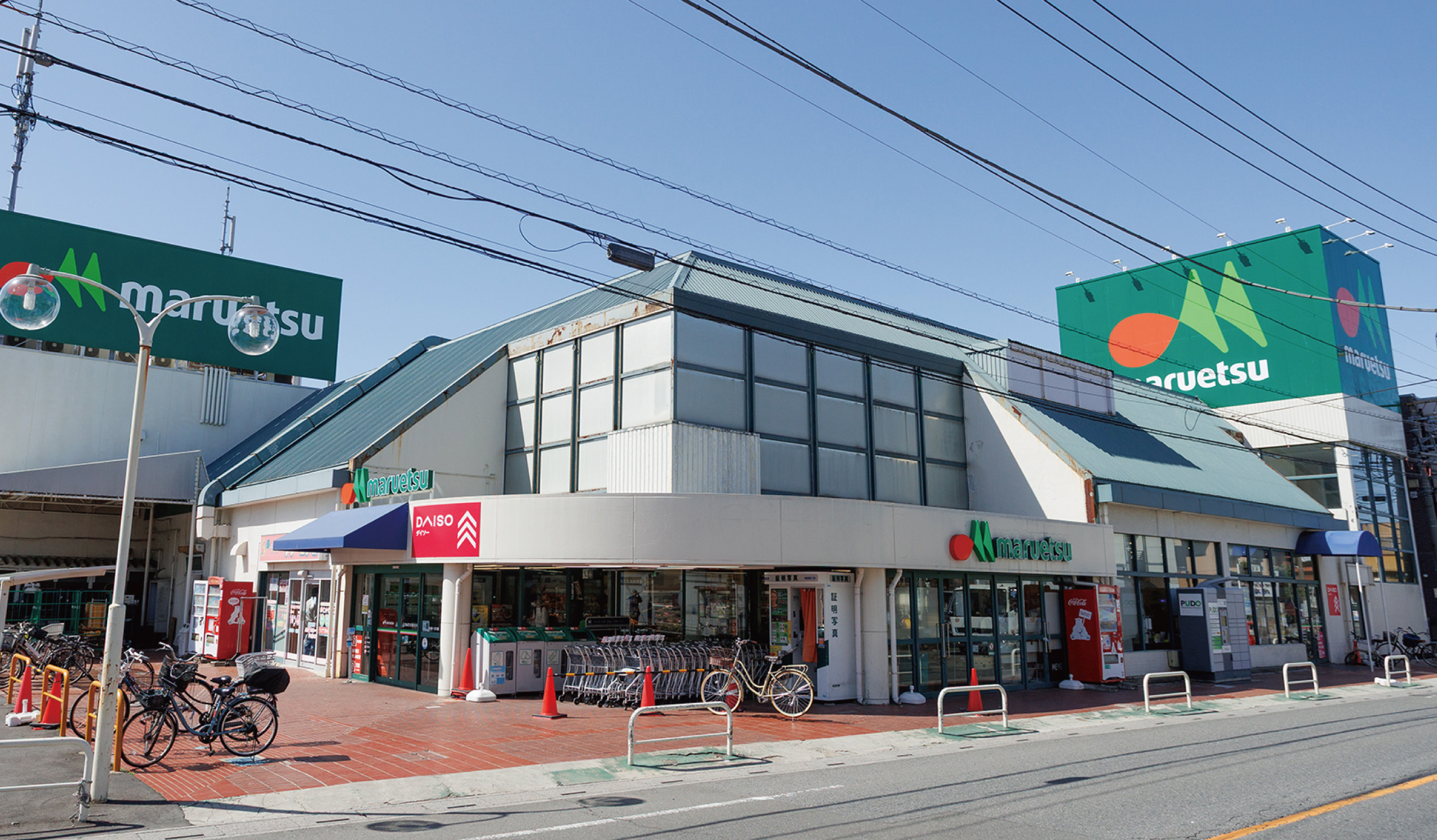 【マルエツ浦和大久保店】