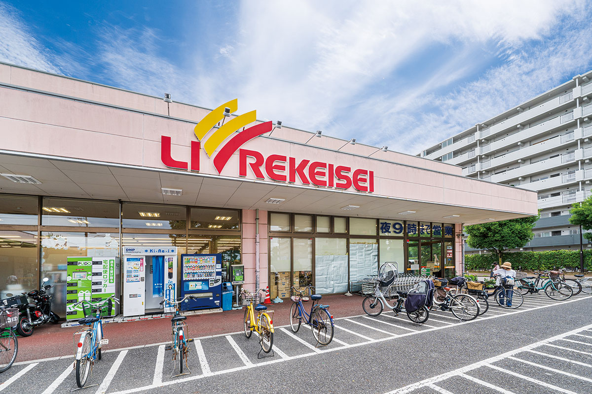リブレ京成　アルビス前原店