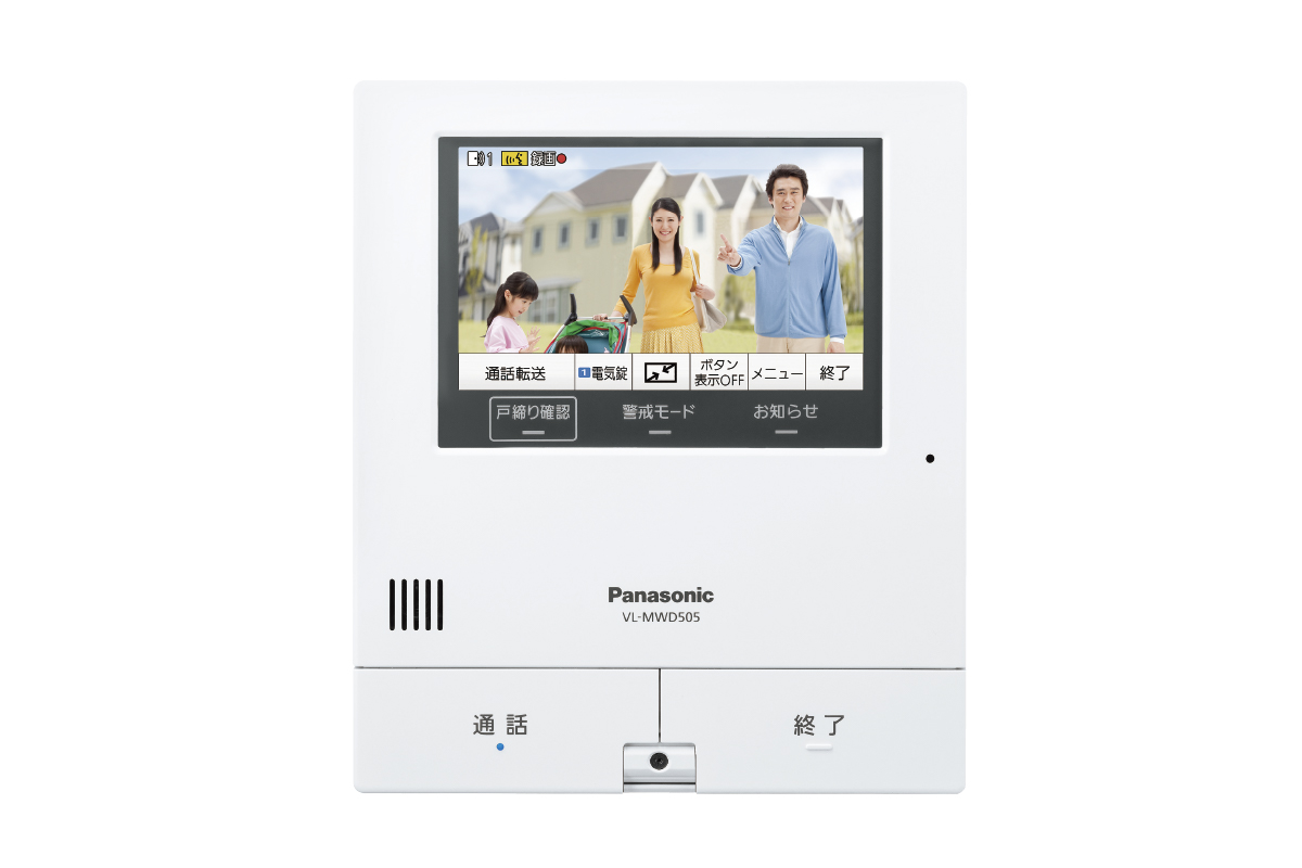 【スマホ連動TVドアホン】