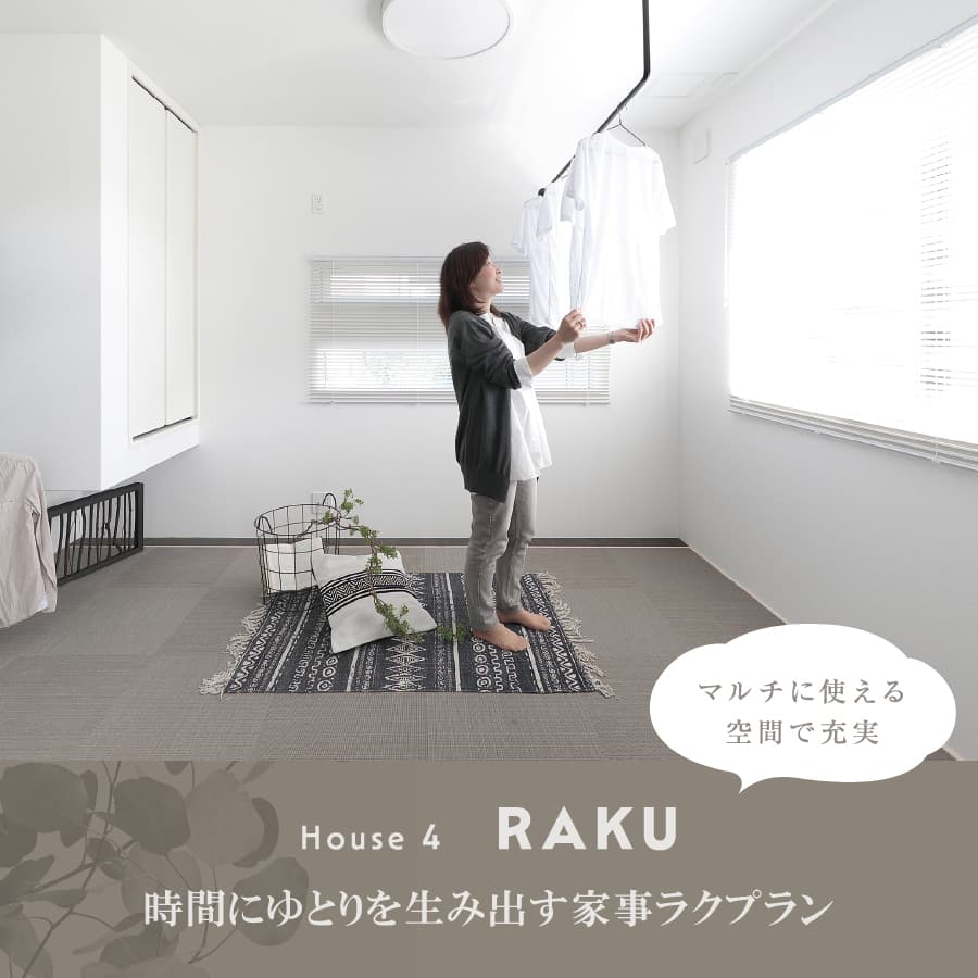 ※掲載の写真はイメージです。
