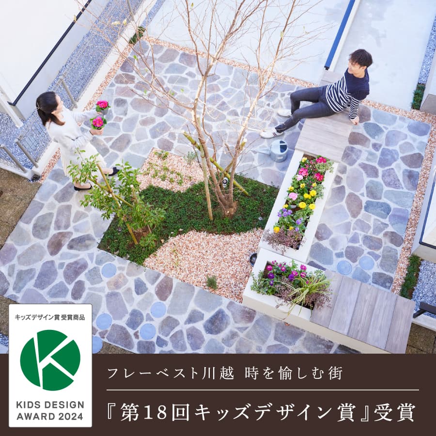 ※現地外観／2024年12月撮影