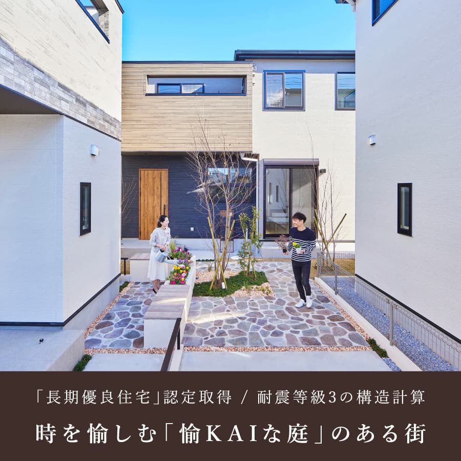 ※現地外観／2024年12月撮影
