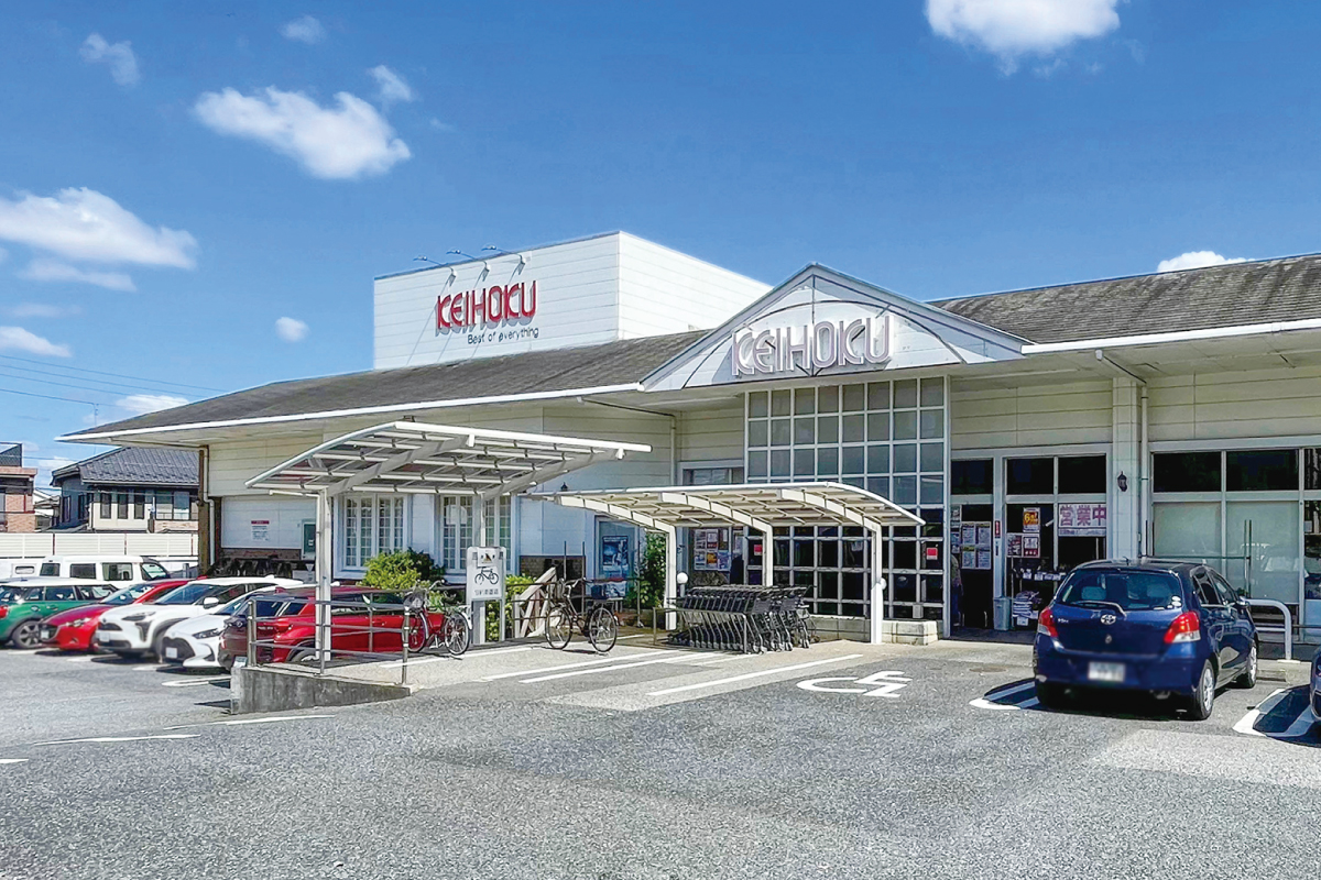 KEIHOKUスーパー天王台店 KEIHOKUスーパー天王台店