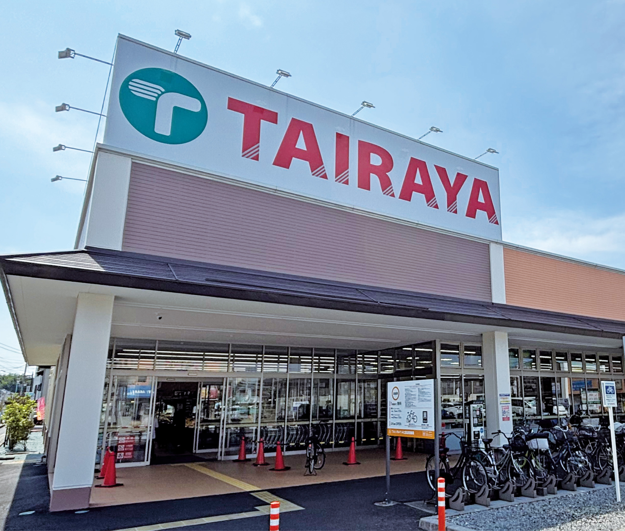 【TAIRAYA七里店】
