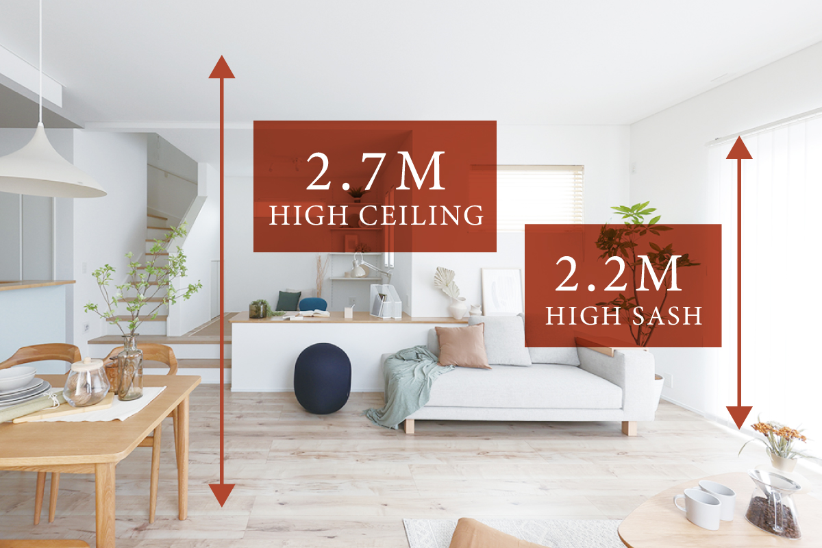 【ハイシーリング・ハイサッシ】