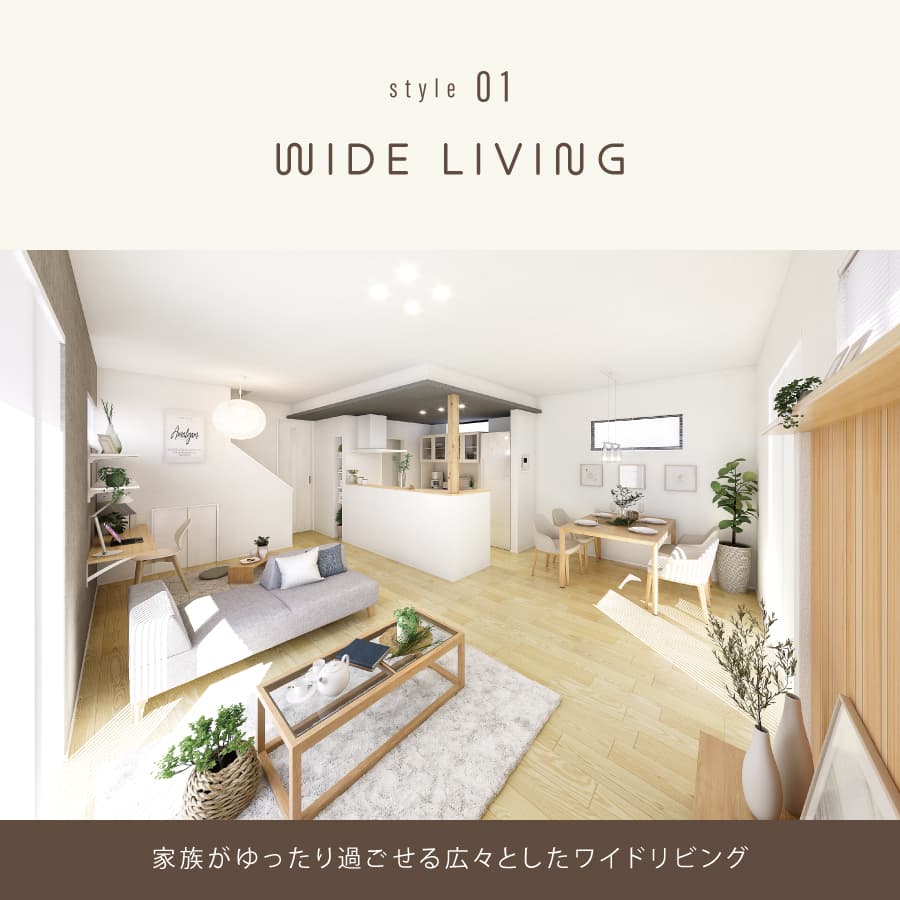 ※6号棟完成予想図/掲載のパースは図面を基に描き起こしたもので実際とは多少異なります。