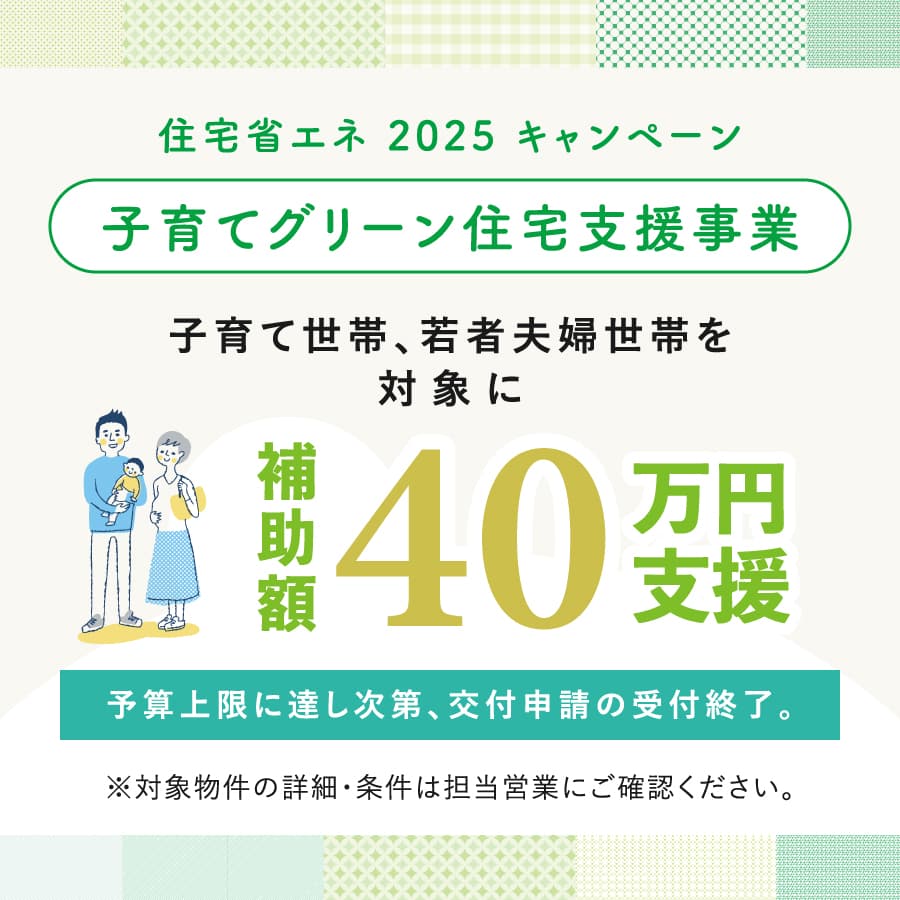 ※イラストはイメージです。