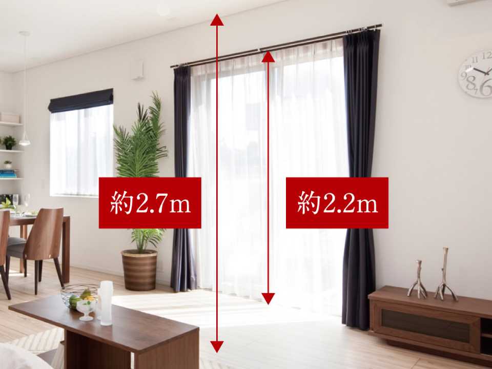 【リビングの天井高は2.7m】