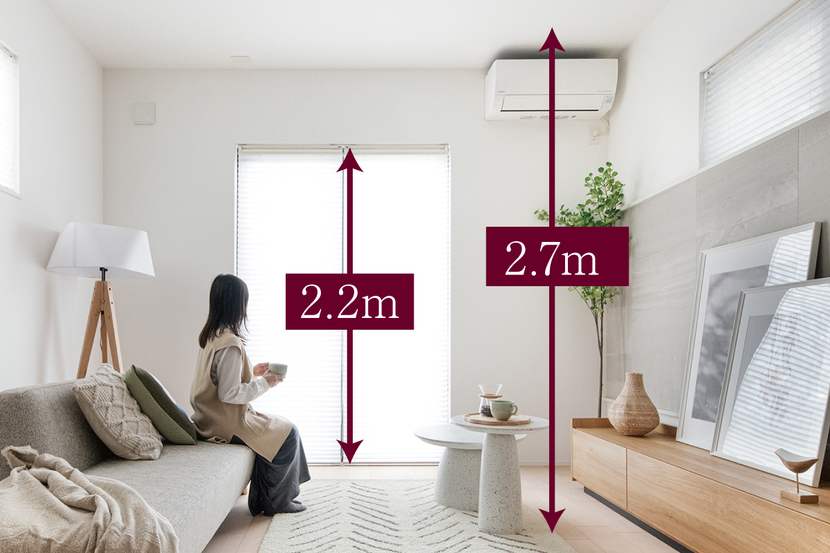 【ハイシーリング・ハイサッシ】