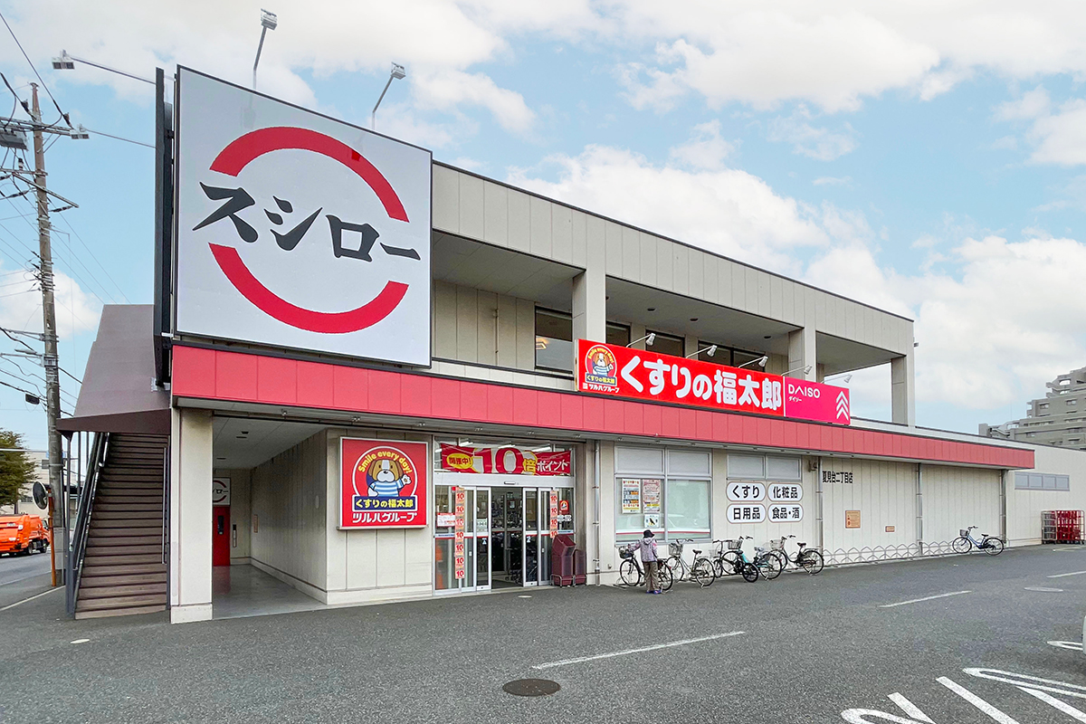 くすりの福太郎　夏見台2丁目店