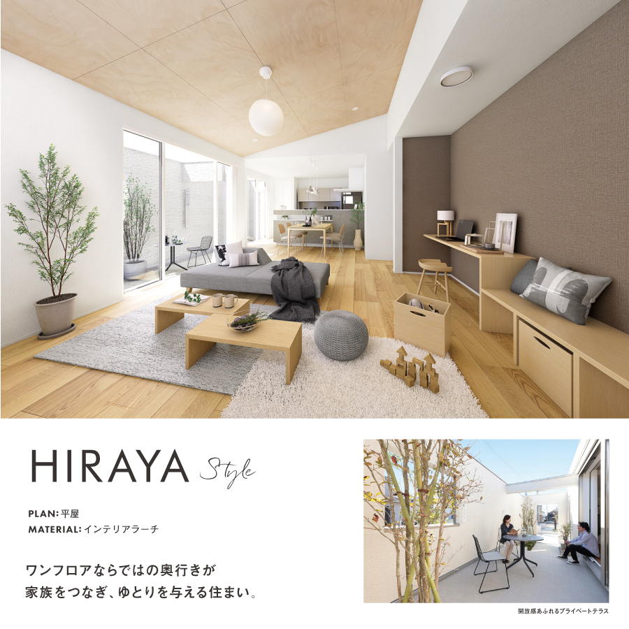 ※掲載のパースは図面を基に描き起こしたもので実際とは多少異なります。