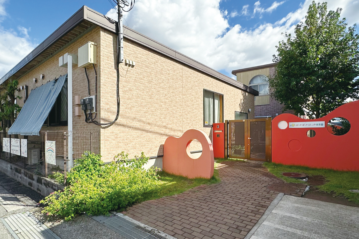 ぽっかぽっかにっけ保育園北方