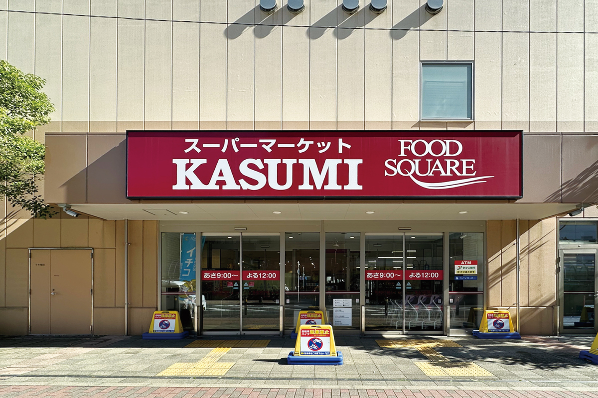 カスミ　フードスクエア本八幡店