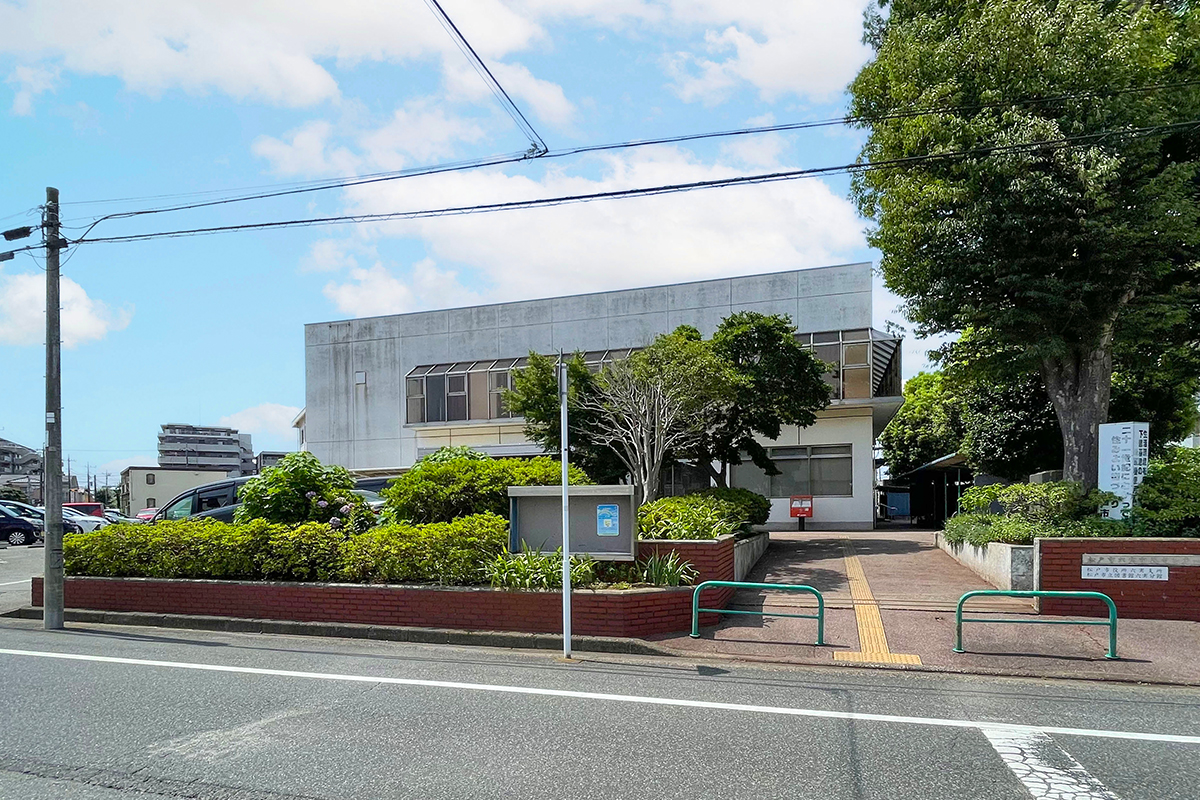松戸市六実市民センター/松戸六実支所/松戸市立図書館六実分館