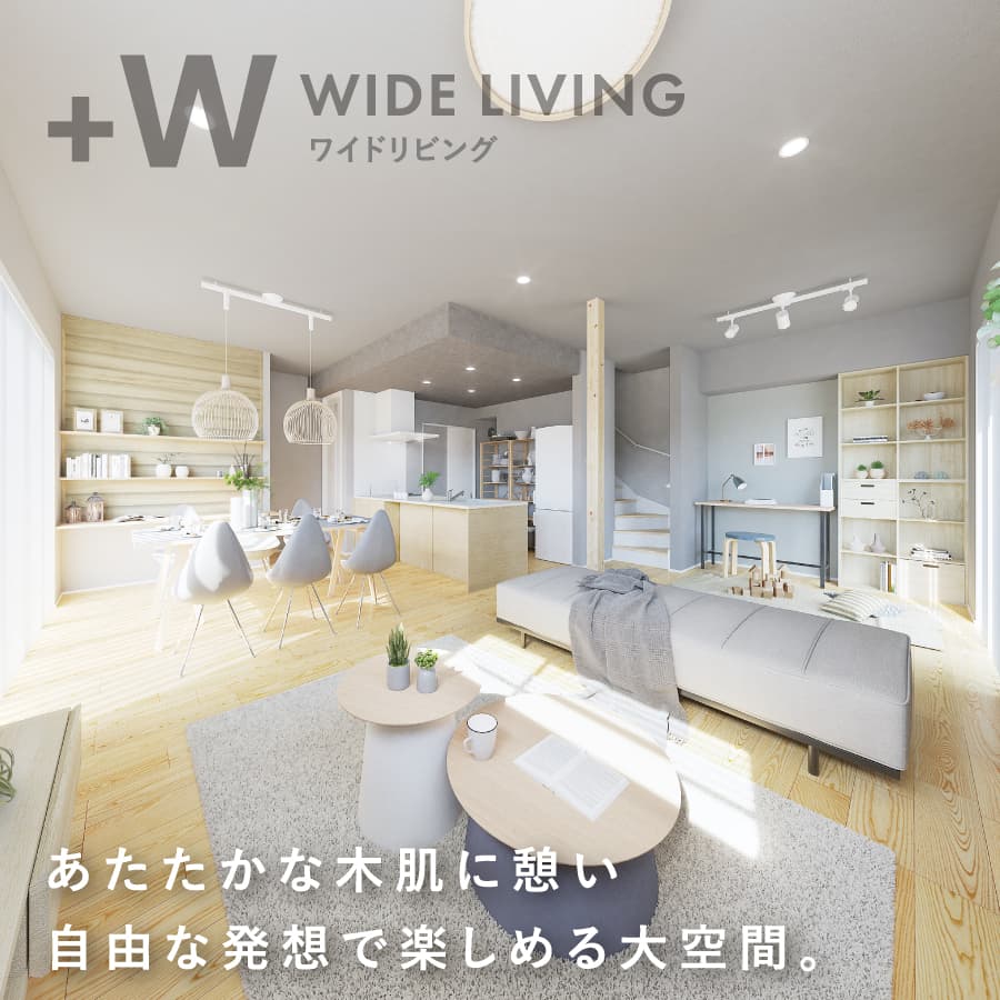 ※掲載のパースは図面を基に描き起こしたもので、実際とは多少異なります。