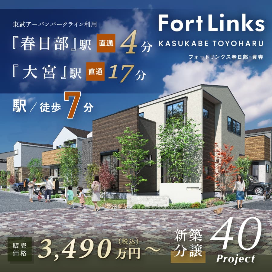 ※掲載のパースは図面を基に描き起こしたもので、実際とは多少異なります。