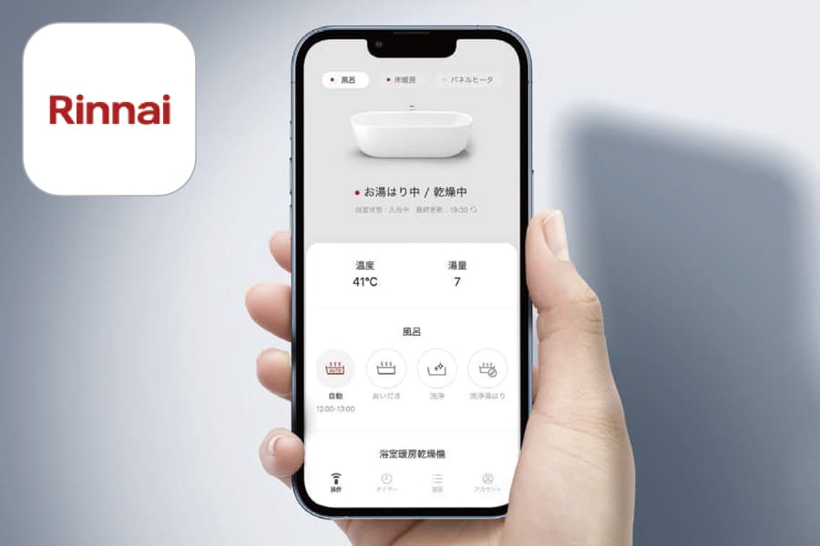 【LD床暖房＆お湯はり操作】