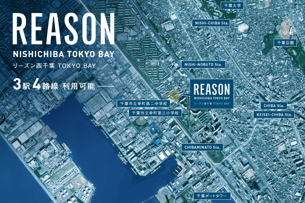 【予告広告】リーズン西千葉 TOKYO BAY