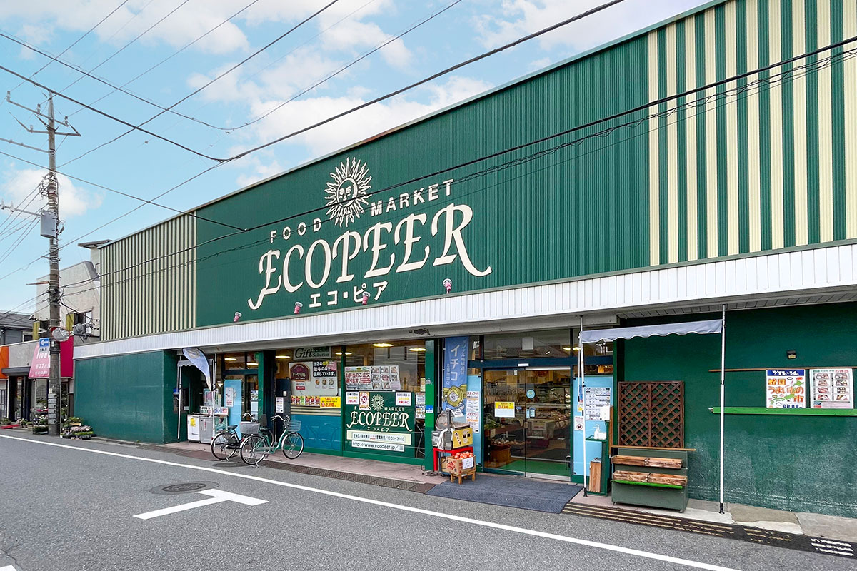 エコ・ピア 本八幡店