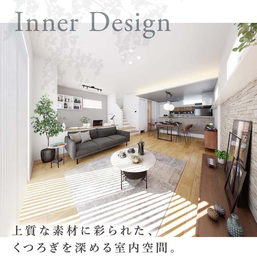 ※掲載のパースは図面を基に描き起こしたもので、実際とは多少異なります。