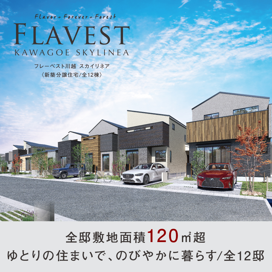 ※完成予想図は図面を基に描き起こしたもので実際とは多少異なります。